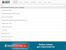 Tablet Screenshot of metalbroker.ru